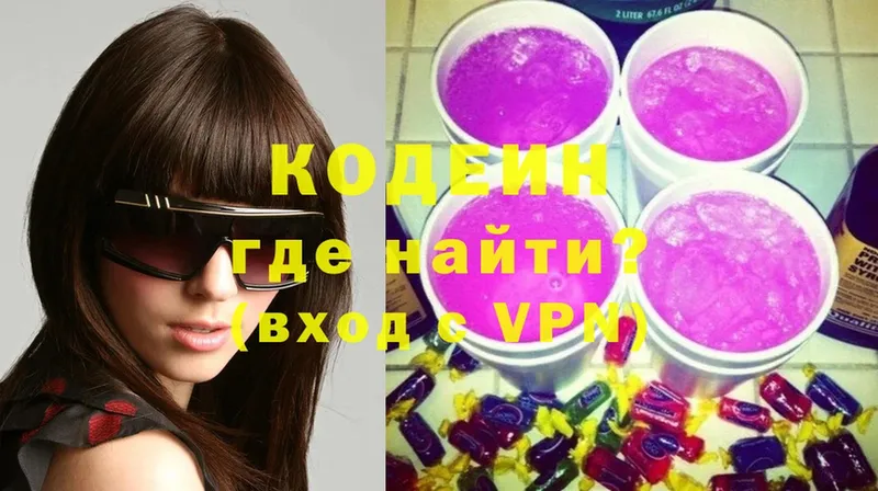 Codein Purple Drank  KRAKEN ССЫЛКА  Мичуринск 