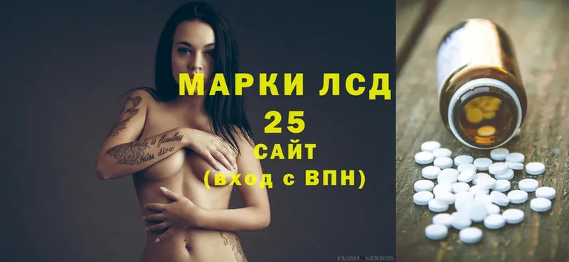 Лсд 25 экстази кислота  наркота  Мичуринск 