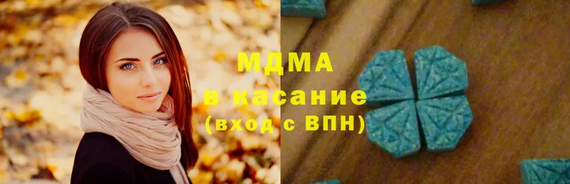 MDMA VHQ  Мичуринск 